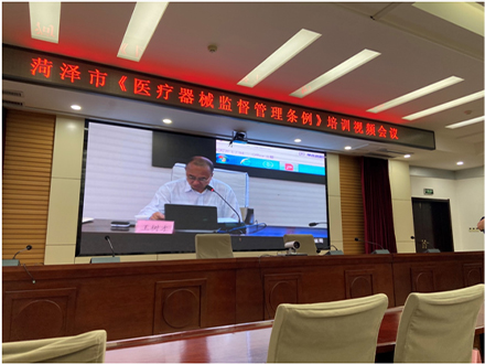 5月19日，市食品藥品監(jiān)督管理局召開(kāi)《醫(yī)療器械監(jiān)督管理?xiàng)l例》培訓(xùn)學(xué)習(xí)