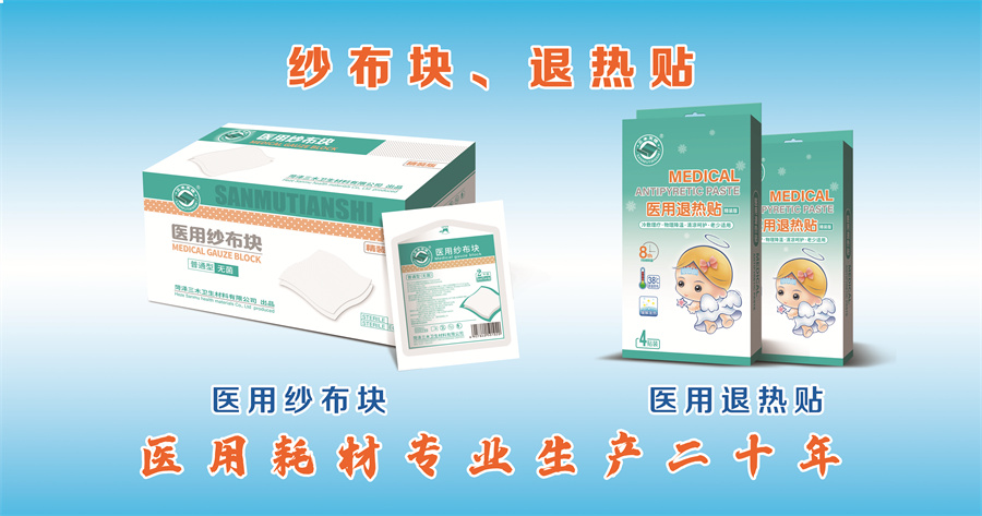 公司最新產(chǎn)品上線，歡迎前來咨詢